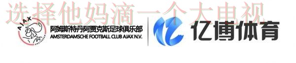 亿博娱乐综合版平台入口解析