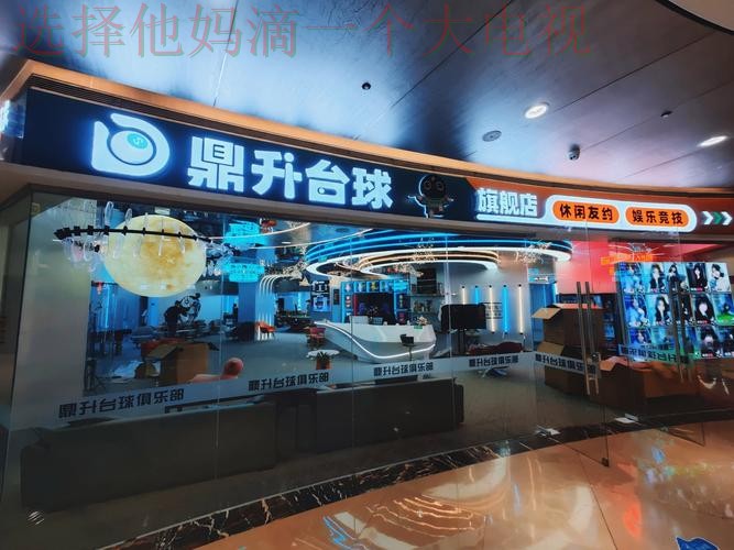 天博娱乐线上娱乐平台在哪里体验 天博娱乐线上娱乐平台在哪里体验