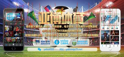 亚博体育APP安卓版下载最新平台