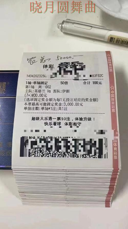 世界杯投注平台核心功能有哪些值得关注的细节 世界杯投注平台核心功能有哪些值得关注的细节