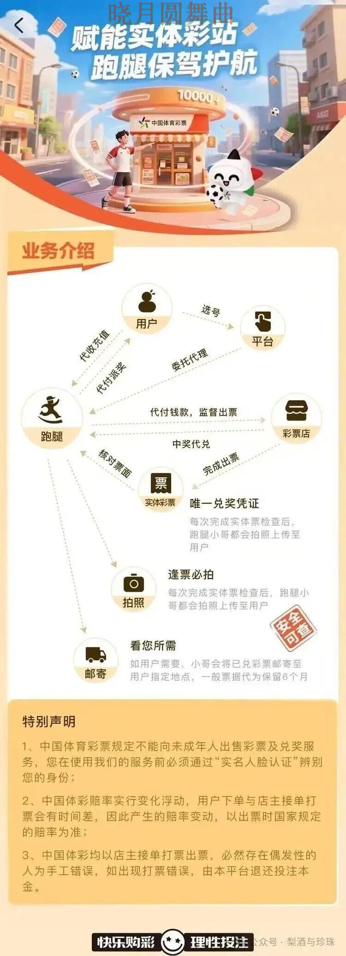 世界杯买球赛前数据分析方法汇总 避坑思路分享