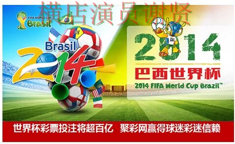 世界杯投注平台合集整理:速度测试全指南 - 世界杯全球总决赛 世界杯投注平台合集整理:速度测试全指南 - 世界杯全球总决赛