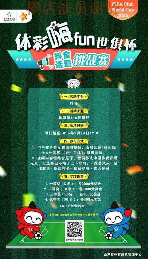 乐动世界杯竞猜平台哪个好及用户体验分享