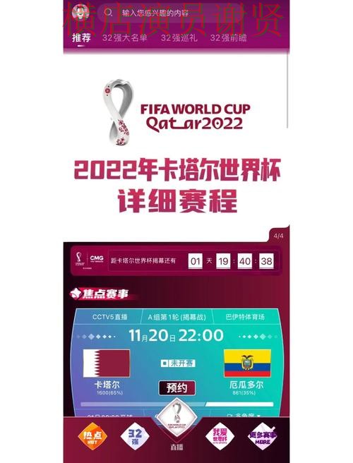 世界杯买球网站盘点分析合集:覆盖速度测试与入口方式 - 2026世界杯 世界杯买球网站盘点分析合集:覆盖速度测试与入口方式 - 2026世界杯